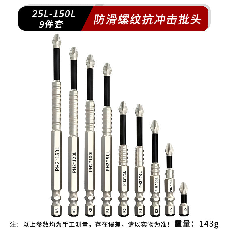🔥🔨High-Magnetic Screwdriver Drill Bit Set